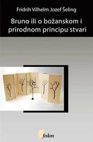 bruno_ili_o_bozanskom_i_prirodnom_principu_stvari_vv.jpg