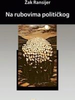 na_rubovima_politickog_vv.jpg