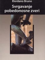 svrgavanje_pobedonosne_zveri_vv.jpg