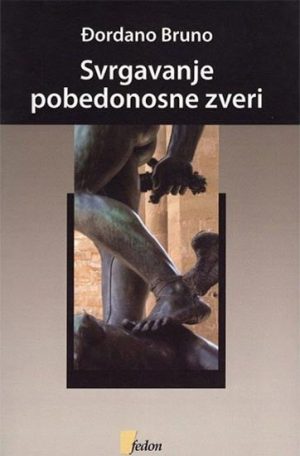 svrgavanje_pobedonosne_zveri_vv.jpg